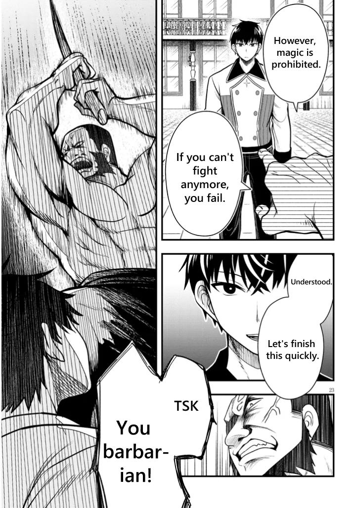 Henkyou Mob Kizoku no Uchi ni Totsuidekita Akuyaku Reijou ga, Mechakucha Dekiru Ii Yome Nanda ga? Chap 4 - Next Chap 5