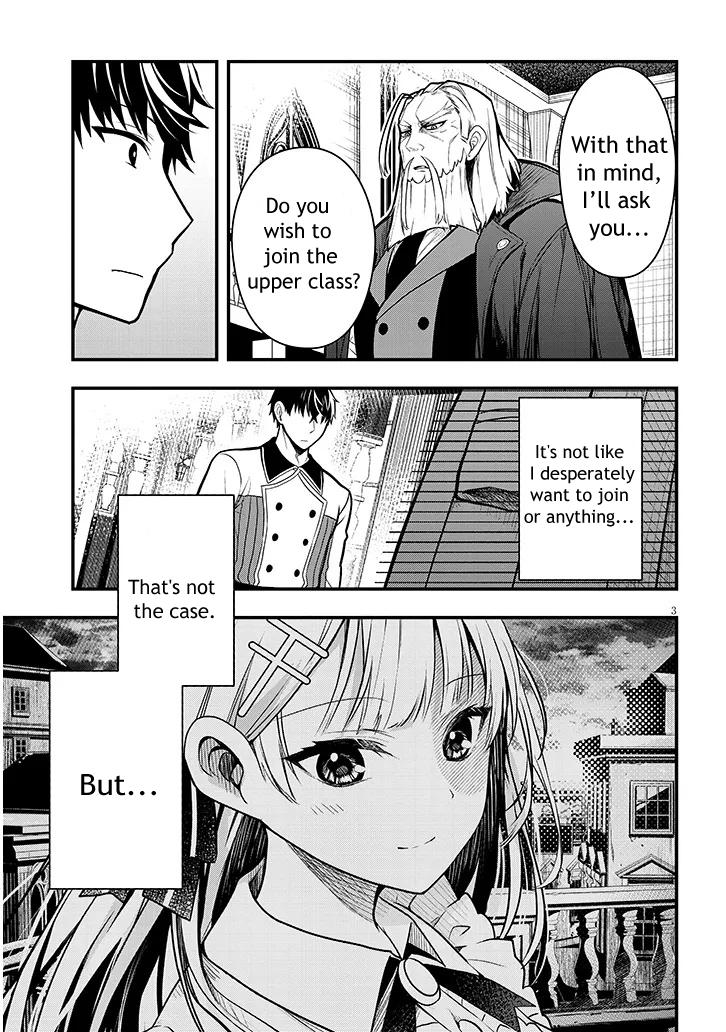 Henkyou Mob Kizoku no Uchi ni Totsuidekita Akuyaku Reijou ga, Mechakucha Dekiru Ii Yome Nanda ga? Chap 5 - Next Chap 6