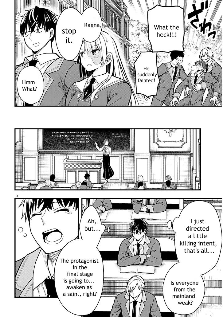 Henkyou Mob Kizoku no Uchi ni Totsuidekita Akuyaku Reijou ga, Mechakucha Dekiru Ii Yome Nanda ga? Chap 5 - Next Chap 6