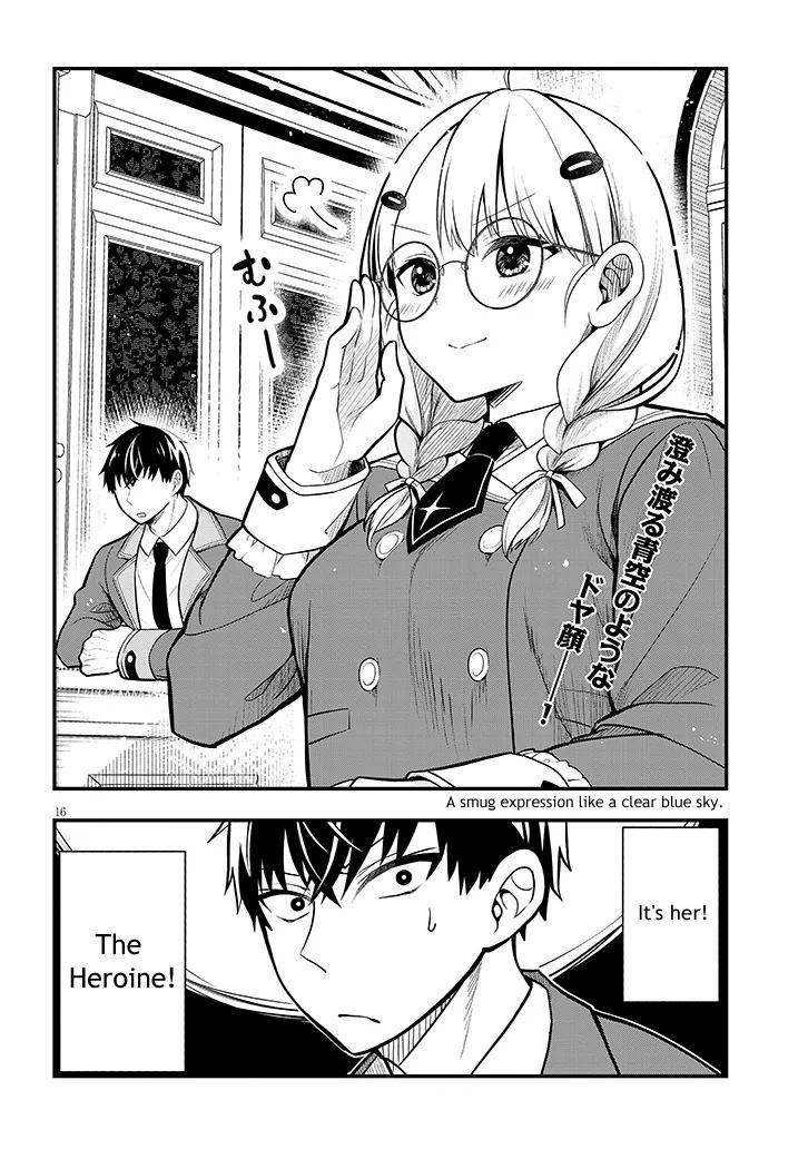 Henkyou Mob Kizoku no Uchi ni Totsuidekita Akuyaku Reijou ga, Mechakucha Dekiru Ii Yome Nanda ga? Chap 5 - Next Chap 6