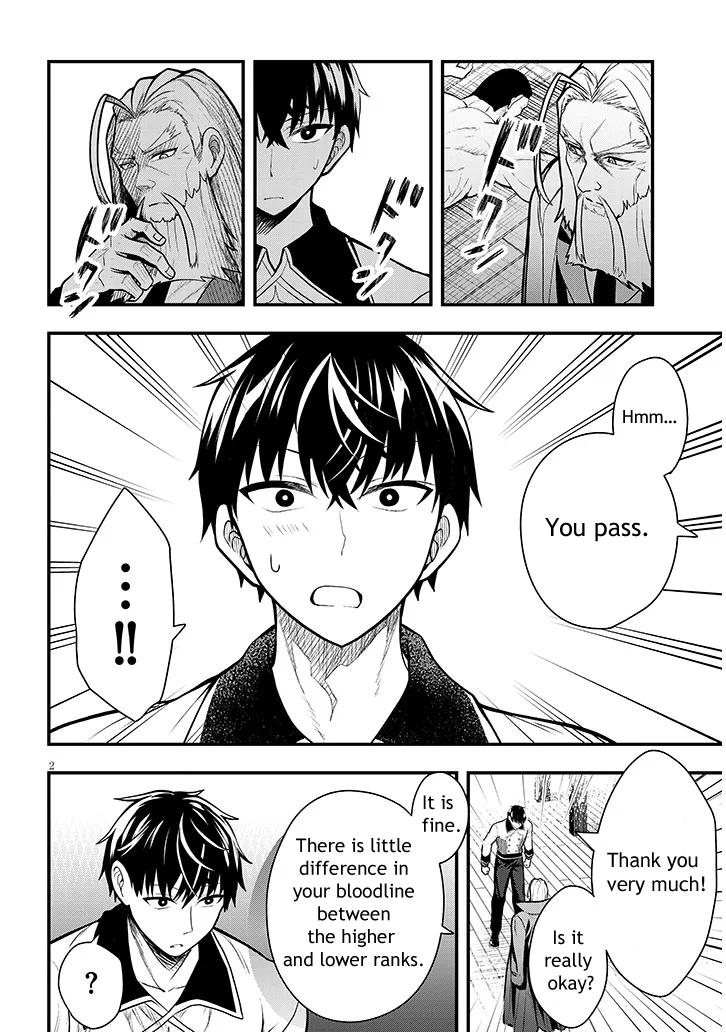 Henkyou Mob Kizoku no Uchi ni Totsuidekita Akuyaku Reijou ga, Mechakucha Dekiru Ii Yome Nanda ga? Chap 5 - Next Chap 6