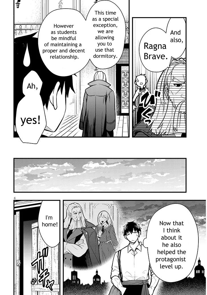 Henkyou Mob Kizoku no Uchi ni Totsuidekita Akuyaku Reijou ga, Mechakucha Dekiru Ii Yome Nanda ga? Chap 5 - Next Chap 6