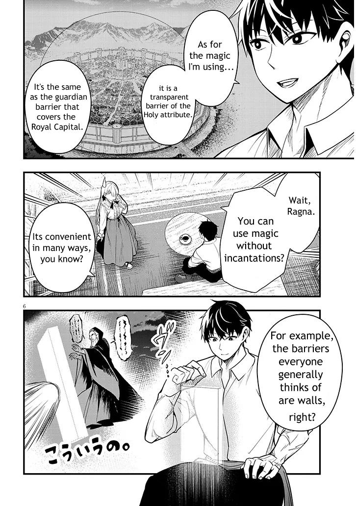 Henkyou Mob Kizoku no Uchi ni Totsuidekita Akuyaku Reijou ga, Mechakucha Dekiru Ii Yome Nanda ga? Chap 6 - Next Chap 7