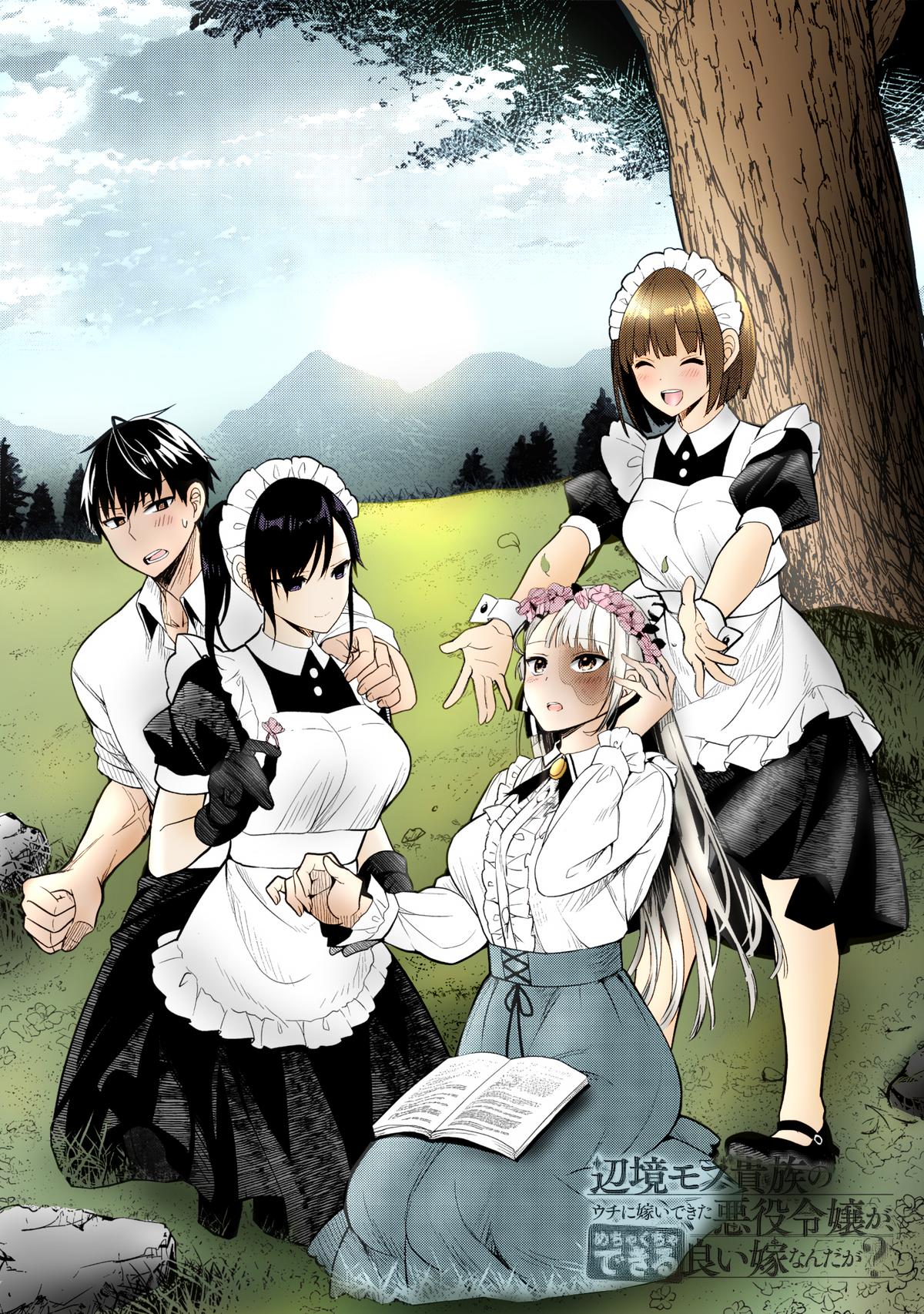 Henkyou Mob Kizoku no Uchi ni Totsuidekita Akuyaku Reijou ga, Mechakucha Dekiru Ii Yome Nanda ga? Chap 6 - Next Chap 7