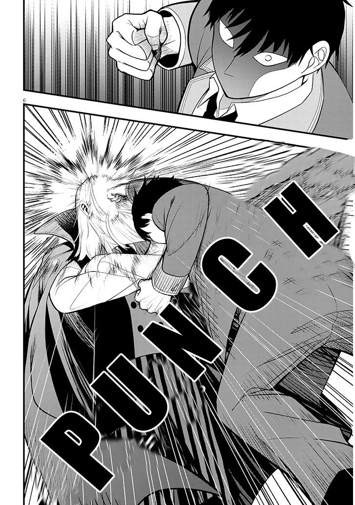 Henkyou Mob Kizoku no Uchi ni Totsuidekita Akuyaku Reijou ga, Mechakucha Dekiru Ii Yome Nanda ga? Chap 8 - Next Chap 9
