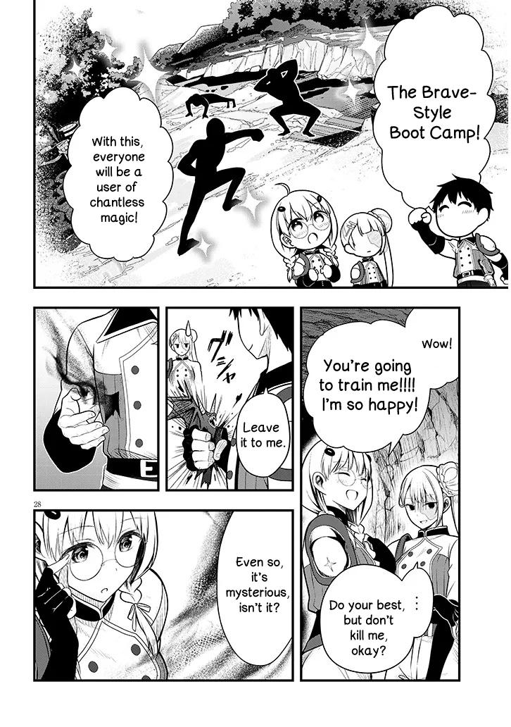 Henkyou Mob Kizoku no Uchi ni Totsuidekita Akuyaku Reijou ga, Mechakucha Dekiru Ii Yome Nanda ga? Chap 8 - Next Chap 9