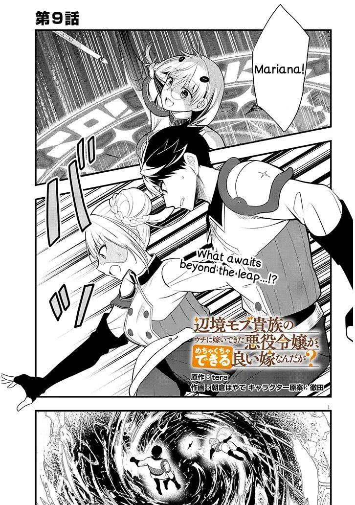 Henkyou Mob Kizoku no Uchi ni Totsuidekita Akuyaku Reijou ga, Mechakucha Dekiru Ii Yome Nanda ga? Chap 9 - Next Chap 10