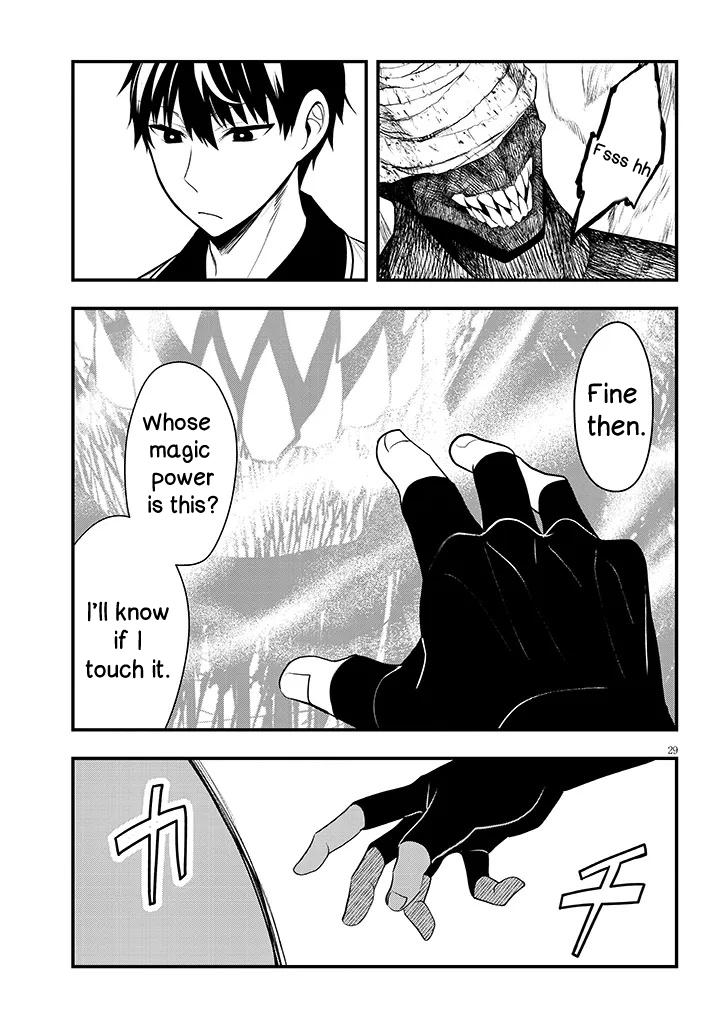 Henkyou Mob Kizoku no Uchi ni Totsuidekita Akuyaku Reijou ga, Mechakucha Dekiru Ii Yome Nanda ga? Chap 9 - Next Chap 10