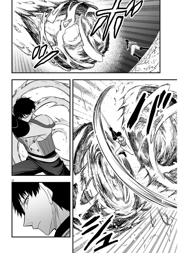 Henkyou Mob Kizoku no Uchi ni Totsuidekita Akuyaku Reijou ga, Mechakucha Dekiru Ii Yome Nanda ga? Chap 9 - Next Chap 10