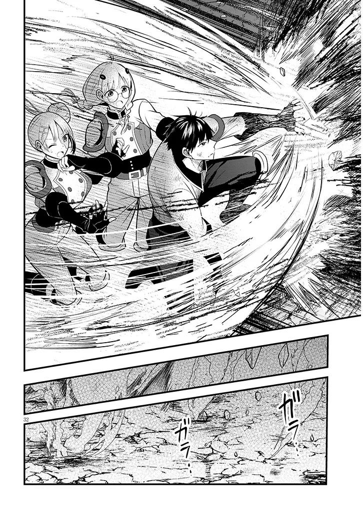 Henkyou Mob Kizoku no Uchi ni Totsuidekita Akuyaku Reijou ga, Mechakucha Dekiru Ii Yome Nanda ga? Chap 9 - Next Chap 10