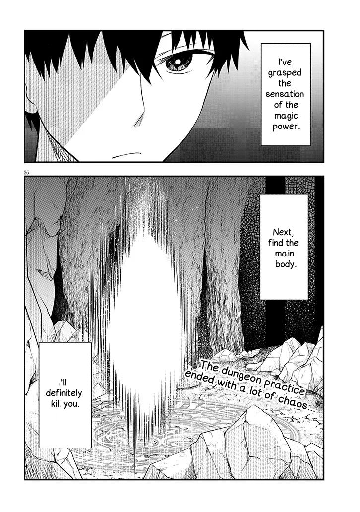 Henkyou Mob Kizoku no Uchi ni Totsuidekita Akuyaku Reijou ga, Mechakucha Dekiru Ii Yome Nanda ga? Chap 9 - Next Chap 10