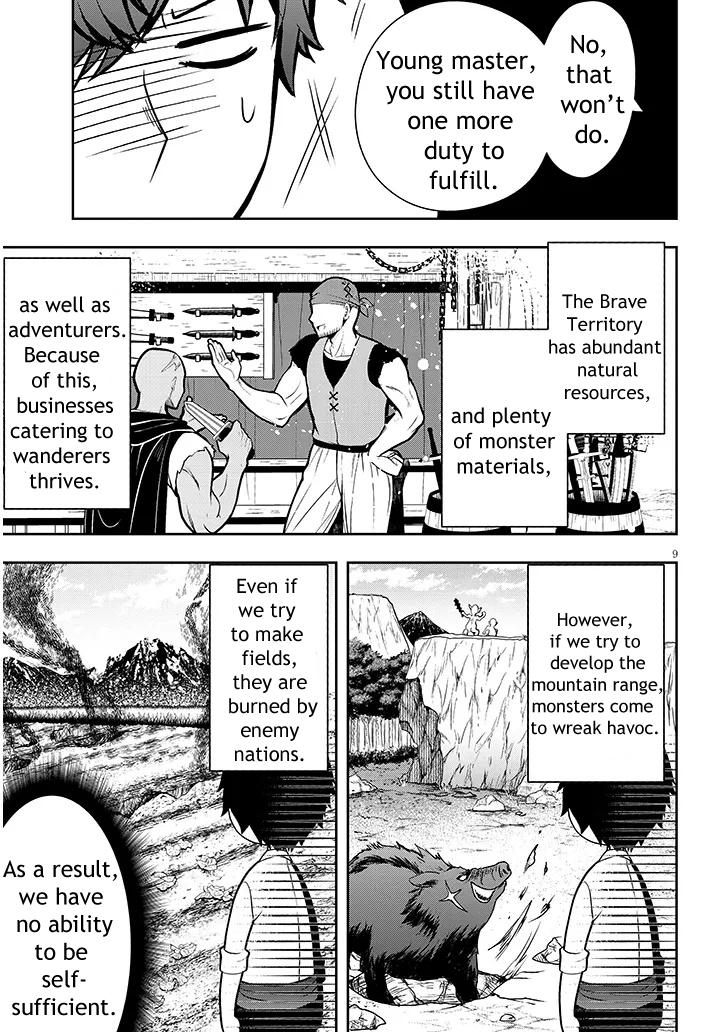 Henkyou Mob Kizoku no Uchi ni Totsuidekita Akuyaku Reijou ga, Mechakucha Dekiru Ii Yome Nanda ga? Chap 1 - Next Chap 2