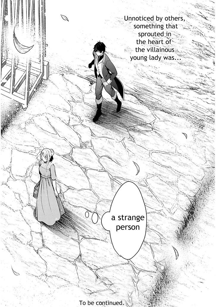 Henkyou Mob Kizoku no Uchi ni Totsuidekita Akuyaku Reijou ga, Mechakucha Dekiru Ii Yome Nanda ga? Chap 1 - Next Chap 2