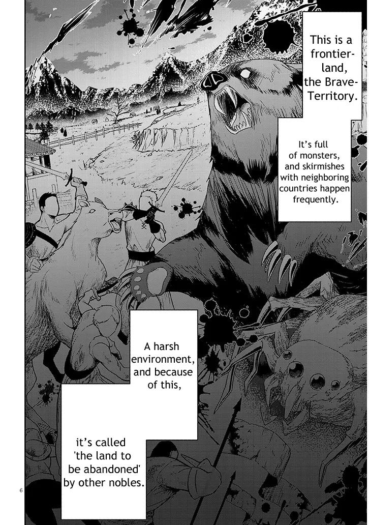 Henkyou Mob Kizoku no Uchi ni Totsuidekita Akuyaku Reijou ga, Mechakucha Dekiru Ii Yome Nanda ga? Chap 1 - Next Chap 2