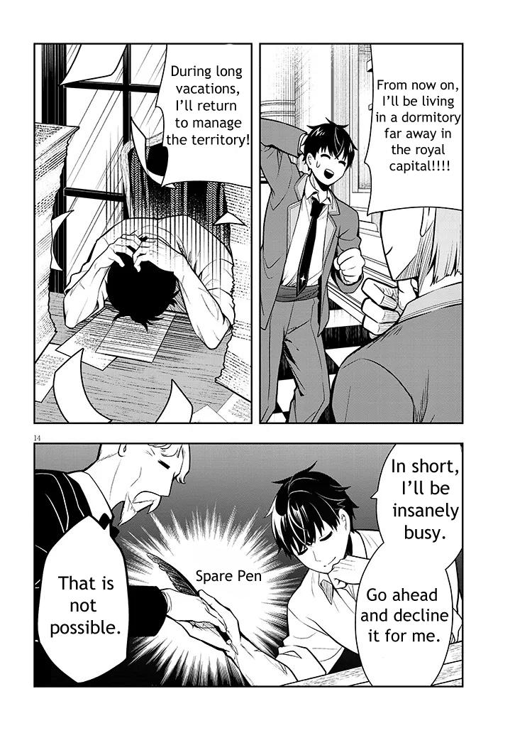 Henkyou Mob Kizoku no Uchi ni Totsuidekita Akuyaku Reijou ga, Mechakucha Dekiru Ii Yome Nanda ga? Chap 1 - Next Chap 2