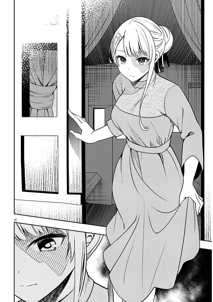 Henkyou Mob Kizoku no Uchi ni Totsuidekita Akuyaku Reijou ga, Mechakucha Dekiru Ii Yome Nanda ga? Chap 1 - Next Chap 2