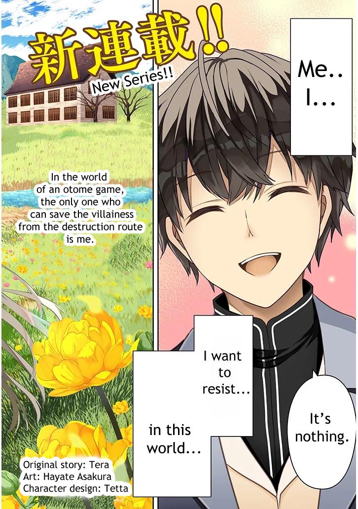 Henkyou Mob Kizoku no Uchi ni Totsuidekita Akuyaku Reijou ga, Mechakucha Dekiru Ii Yome Nanda ga? Chap 1 - Next Chap 2