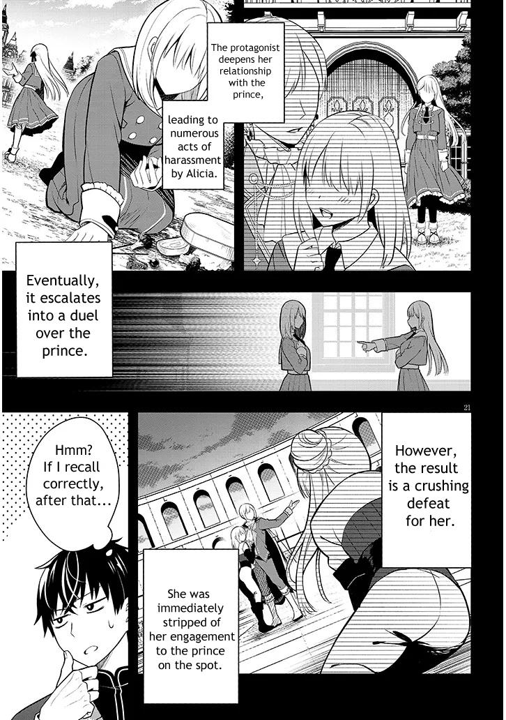 Henkyou Mob Kizoku no Uchi ni Totsuidekita Akuyaku Reijou ga, Mechakucha Dekiru Ii Yome Nanda ga? Chap 1 - Next Chap 2