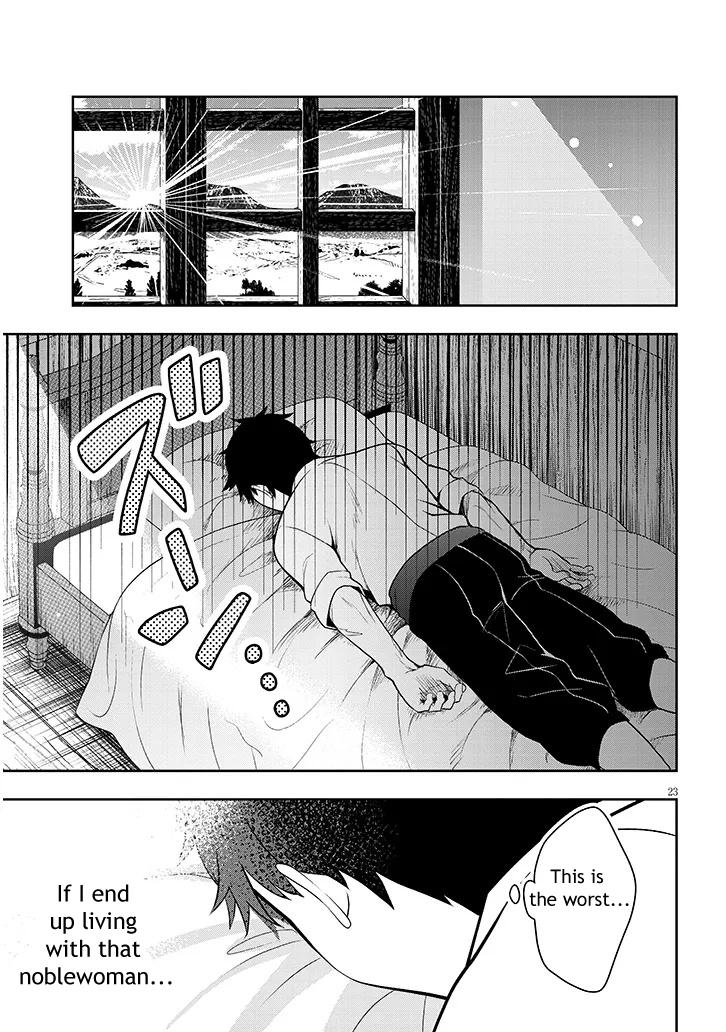 Henkyou Mob Kizoku no Uchi ni Totsuidekita Akuyaku Reijou ga, Mechakucha Dekiru Ii Yome Nanda ga? Chap 1 - Next Chap 2