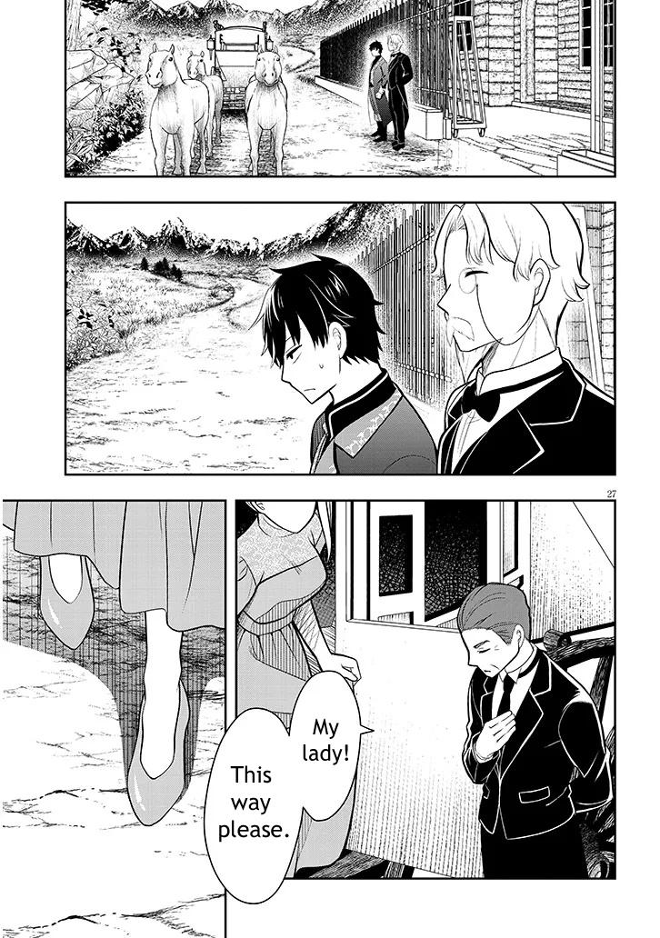Henkyou Mob Kizoku no Uchi ni Totsuidekita Akuyaku Reijou ga, Mechakucha Dekiru Ii Yome Nanda ga? Chap 1 - Next Chap 2