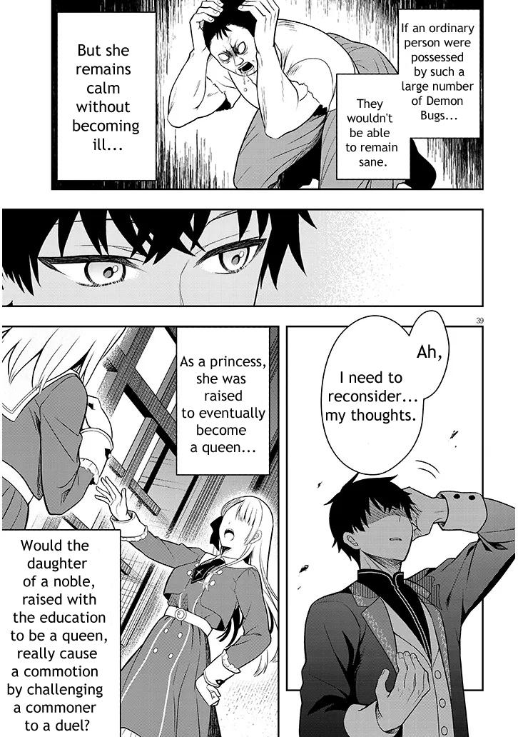 Henkyou Mob Kizoku no Uchi ni Totsuidekita Akuyaku Reijou ga, Mechakucha Dekiru Ii Yome Nanda ga? Chap 1 - Next Chap 2