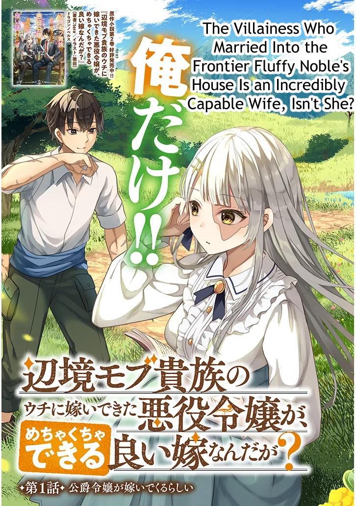 Henkyou Mob Kizoku no Uchi ni Totsuidekita Akuyaku Reijou ga, Mechakucha Dekiru Ii Yome Nanda ga? Chap 1 - Next Chap 2