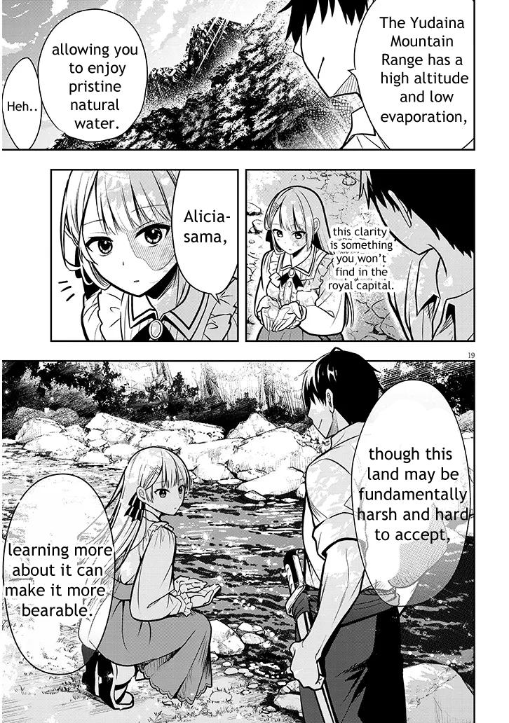 Henkyou Mob Kizoku no Uchi ni Totsuidekita Akuyaku Reijou ga, Mechakucha Dekiru Ii Yome Nanda ga? Chap 2 - Next Chap 3
