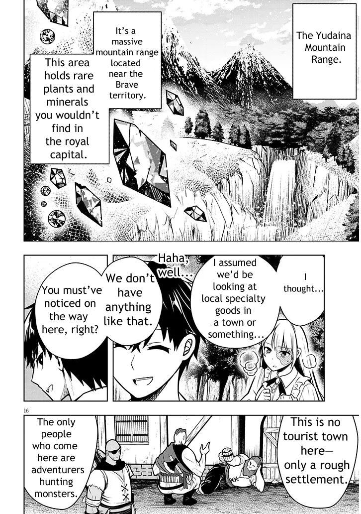 Henkyou Mob Kizoku no Uchi ni Totsuidekita Akuyaku Reijou ga, Mechakucha Dekiru Ii Yome Nanda ga? Chap 2 - Next Chap 3