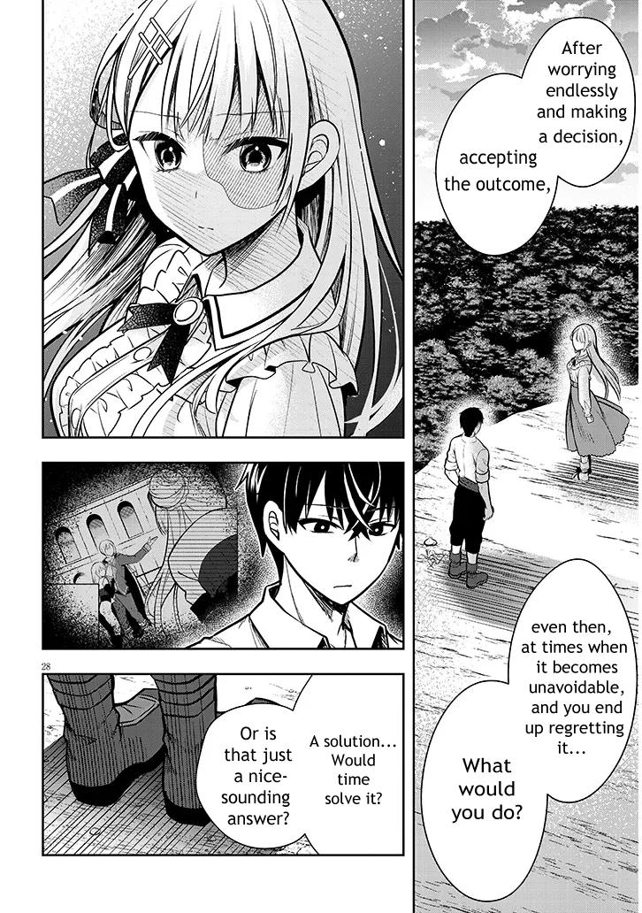 Henkyou Mob Kizoku no Uchi ni Totsuidekita Akuyaku Reijou ga, Mechakucha Dekiru Ii Yome Nanda ga? Chap 2 - Next Chap 3