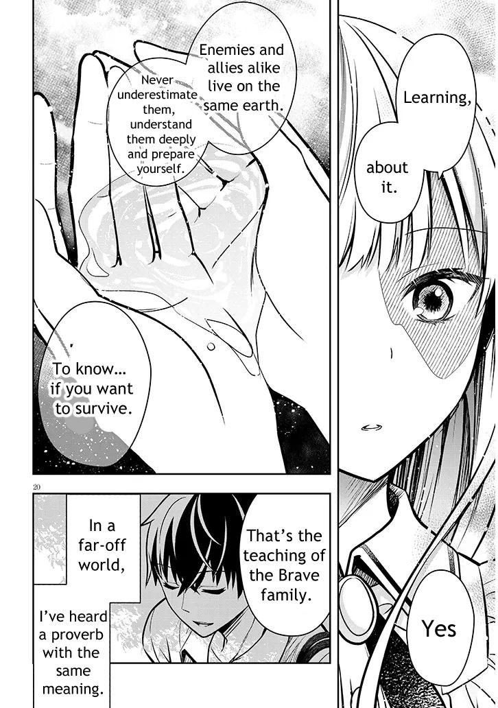 Henkyou Mob Kizoku no Uchi ni Totsuidekita Akuyaku Reijou ga, Mechakucha Dekiru Ii Yome Nanda ga? Chap 2 - Next Chap 3