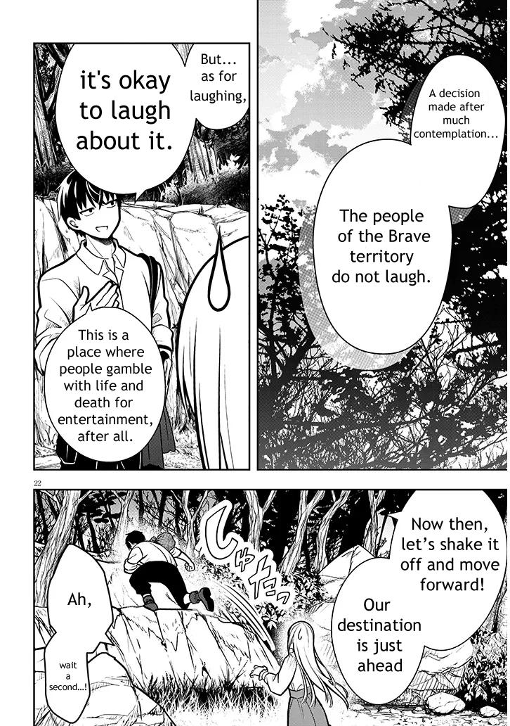 Henkyou Mob Kizoku no Uchi ni Totsuidekita Akuyaku Reijou ga, Mechakucha Dekiru Ii Yome Nanda ga? Chap 2 - Next Chap 3