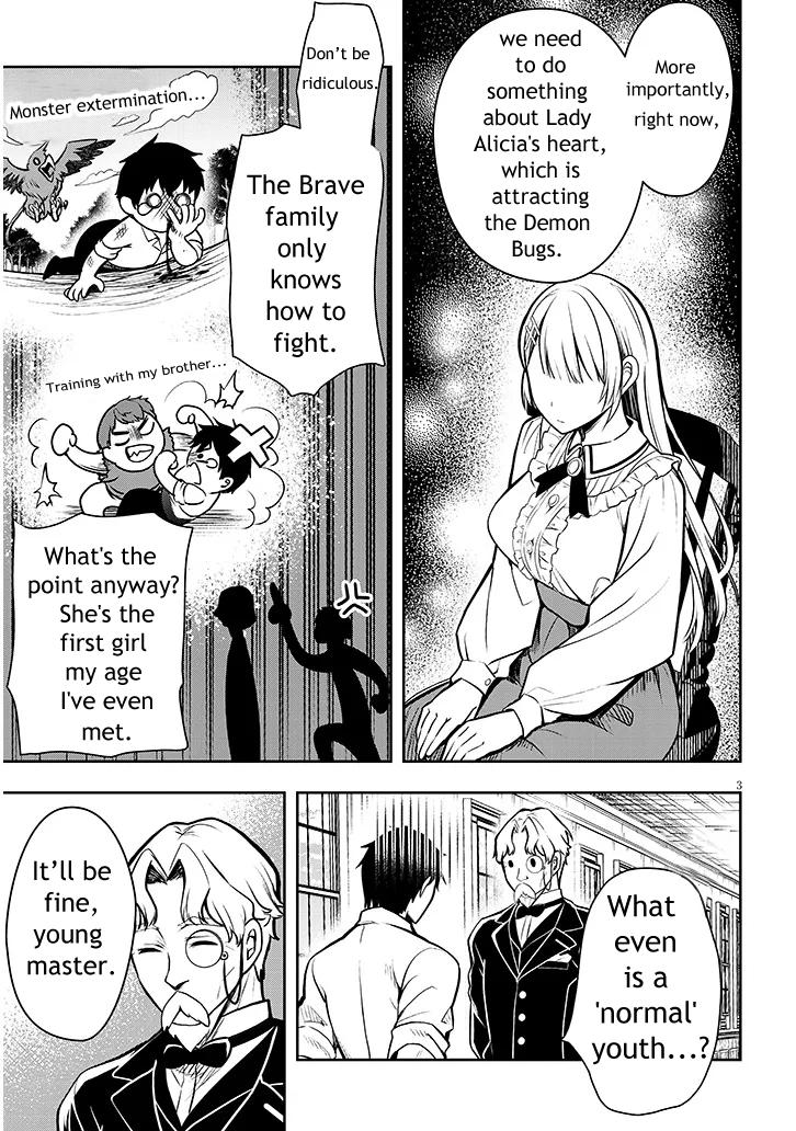 Henkyou Mob Kizoku no Uchi ni Totsuidekita Akuyaku Reijou ga, Mechakucha Dekiru Ii Yome Nanda ga? Chap 2 - Next Chap 3