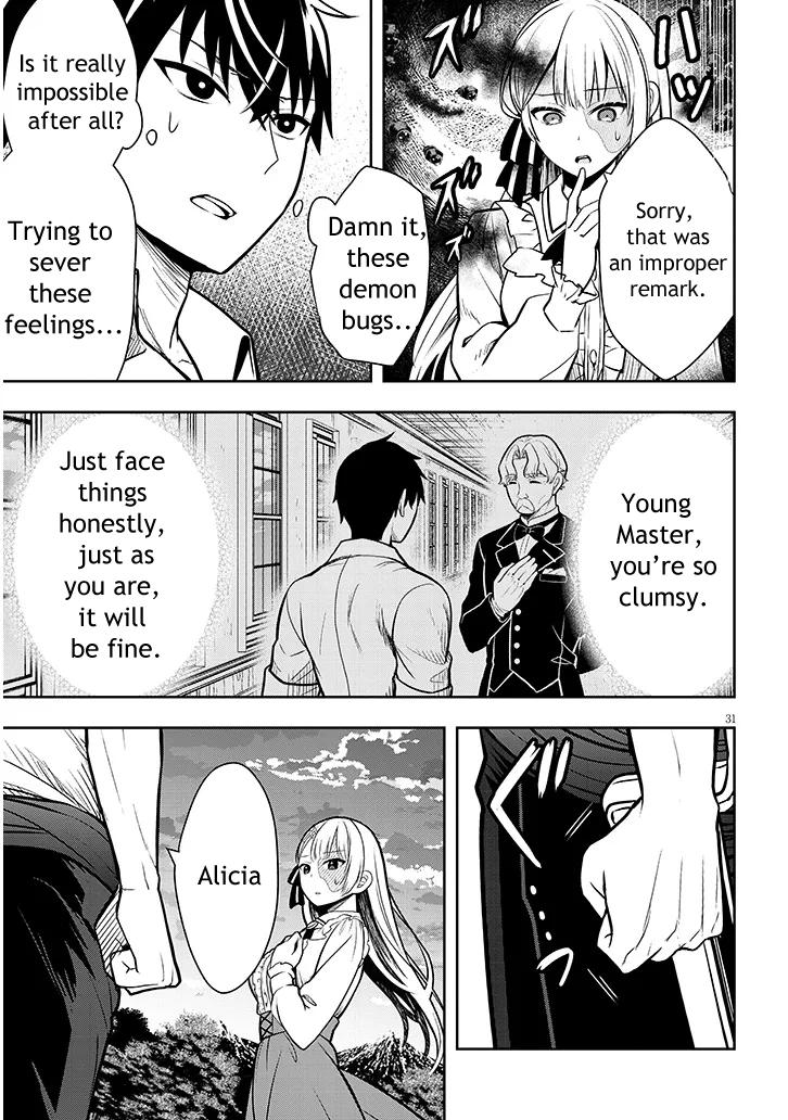 Henkyou Mob Kizoku no Uchi ni Totsuidekita Akuyaku Reijou ga, Mechakucha Dekiru Ii Yome Nanda ga? Chap 2 - Next Chap 3