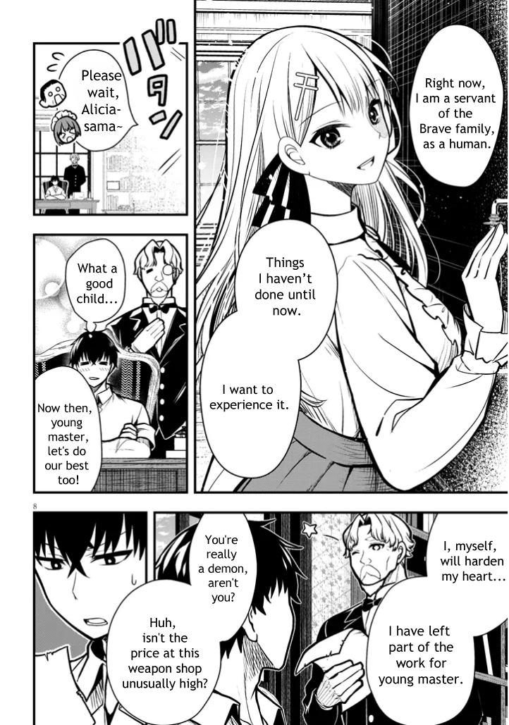 Henkyou Mob Kizoku no Uchi ni Totsuidekita Akuyaku Reijou ga, Mechakucha Dekiru Ii Yome Nanda ga? Chap 3 - Next Chap 4