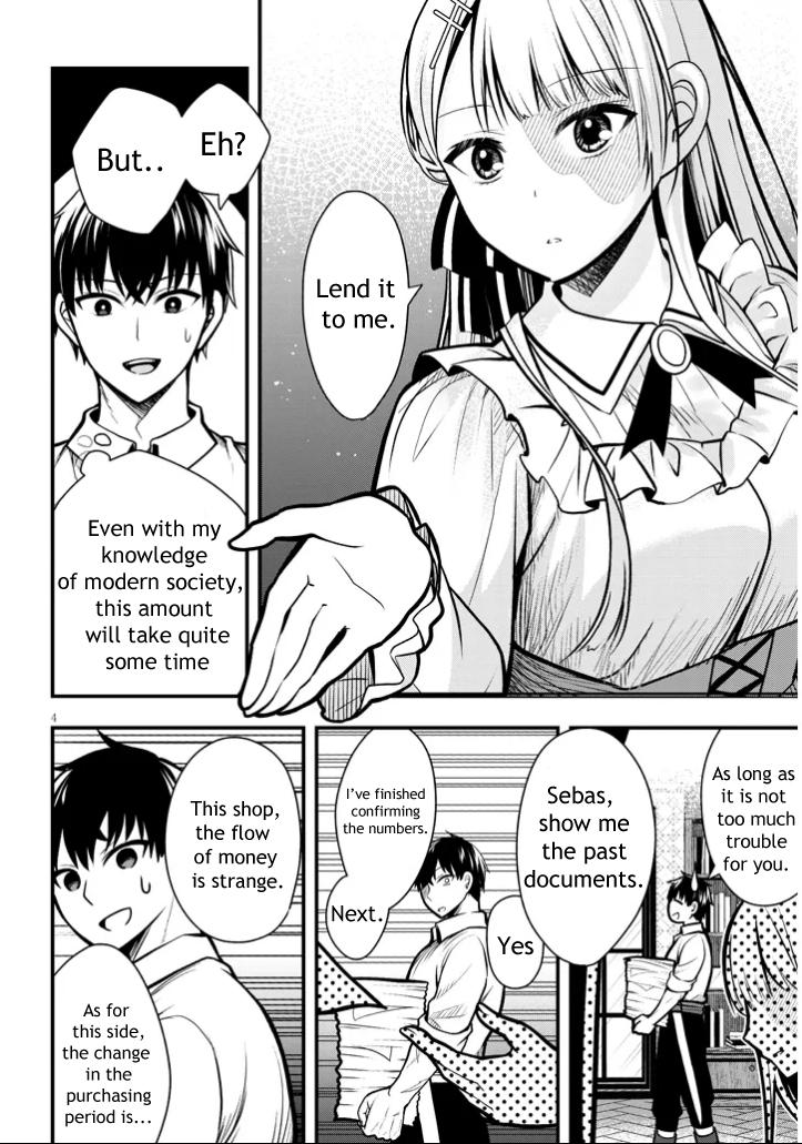 Henkyou Mob Kizoku no Uchi ni Totsuidekita Akuyaku Reijou ga, Mechakucha Dekiru Ii Yome Nanda ga? Chap 3 - Next Chap 4