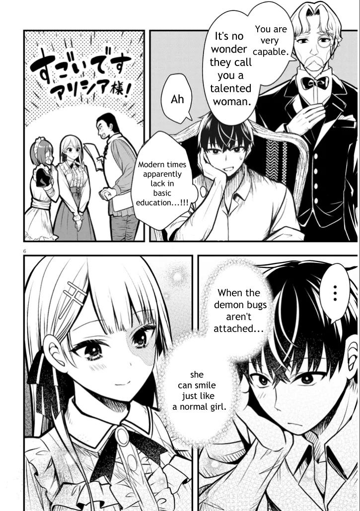 Henkyou Mob Kizoku no Uchi ni Totsuidekita Akuyaku Reijou ga, Mechakucha Dekiru Ii Yome Nanda ga? Chap 3 - Next Chap 4
