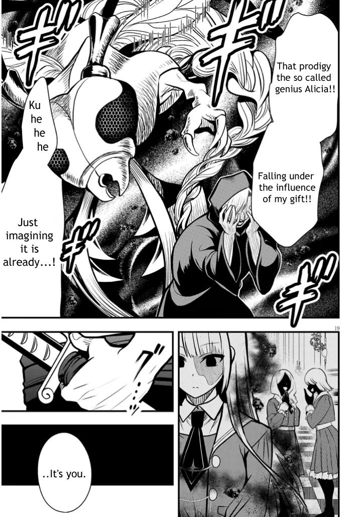 Henkyou Mob Kizoku no Uchi ni Totsuidekita Akuyaku Reijou ga, Mechakucha Dekiru Ii Yome Nanda ga? Chap 3 - Next Chap 4
