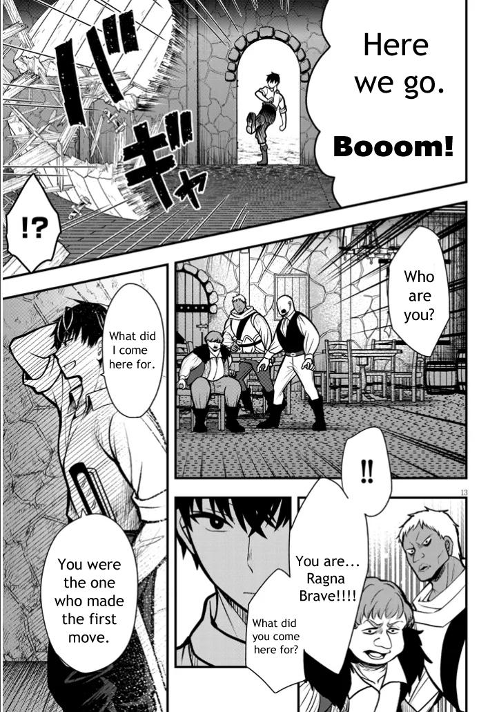 Henkyou Mob Kizoku no Uchi ni Totsuidekita Akuyaku Reijou ga, Mechakucha Dekiru Ii Yome Nanda ga? Chap 3 - Next Chap 4