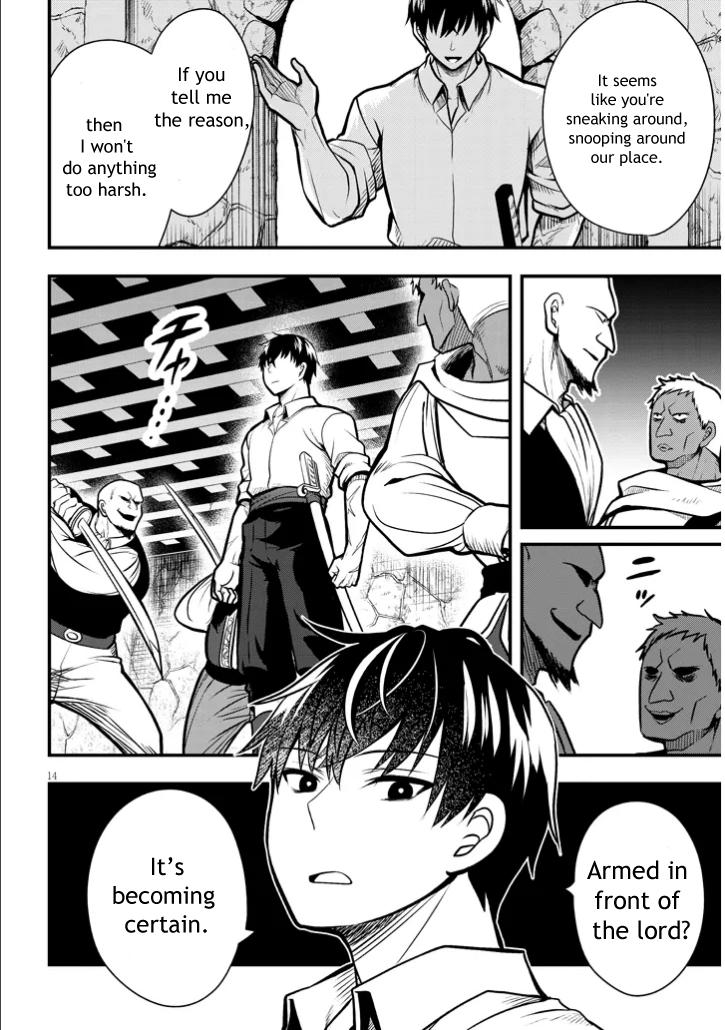 Henkyou Mob Kizoku no Uchi ni Totsuidekita Akuyaku Reijou ga, Mechakucha Dekiru Ii Yome Nanda ga? Chap 3 - Next Chap 4