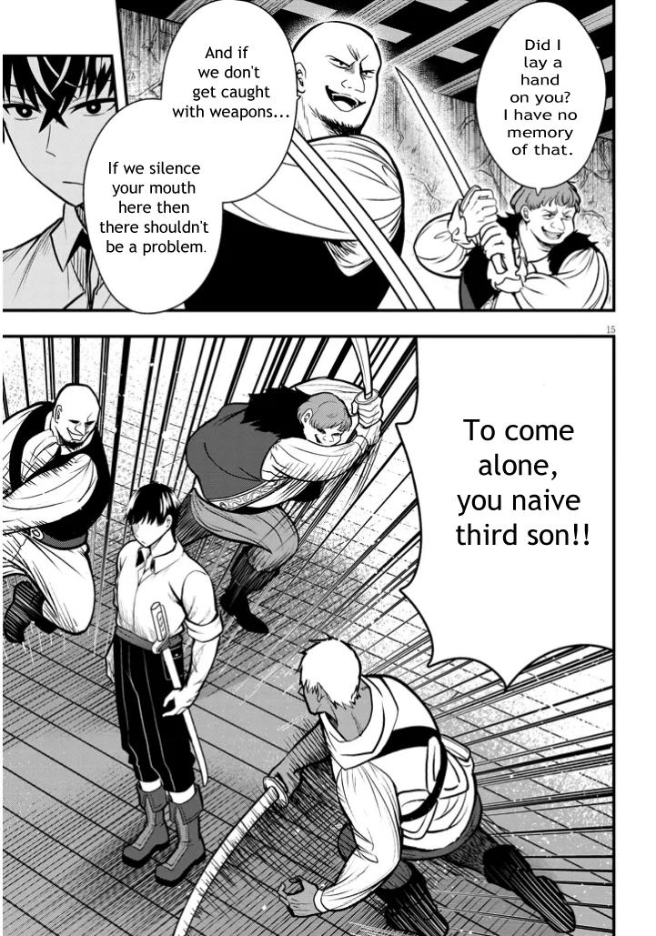 Henkyou Mob Kizoku no Uchi ni Totsuidekita Akuyaku Reijou ga, Mechakucha Dekiru Ii Yome Nanda ga? Chap 3 - Next Chap 4