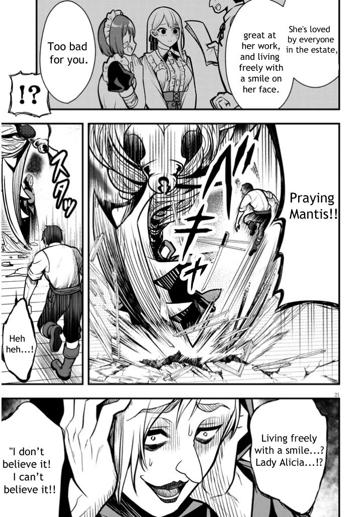 Henkyou Mob Kizoku no Uchi ni Totsuidekita Akuyaku Reijou ga, Mechakucha Dekiru Ii Yome Nanda ga? Chap 3 - Next Chap 4