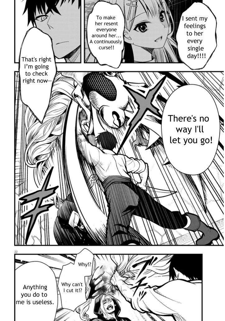 Henkyou Mob Kizoku no Uchi ni Totsuidekita Akuyaku Reijou ga, Mechakucha Dekiru Ii Yome Nanda ga? Chap 3 - Next Chap 4