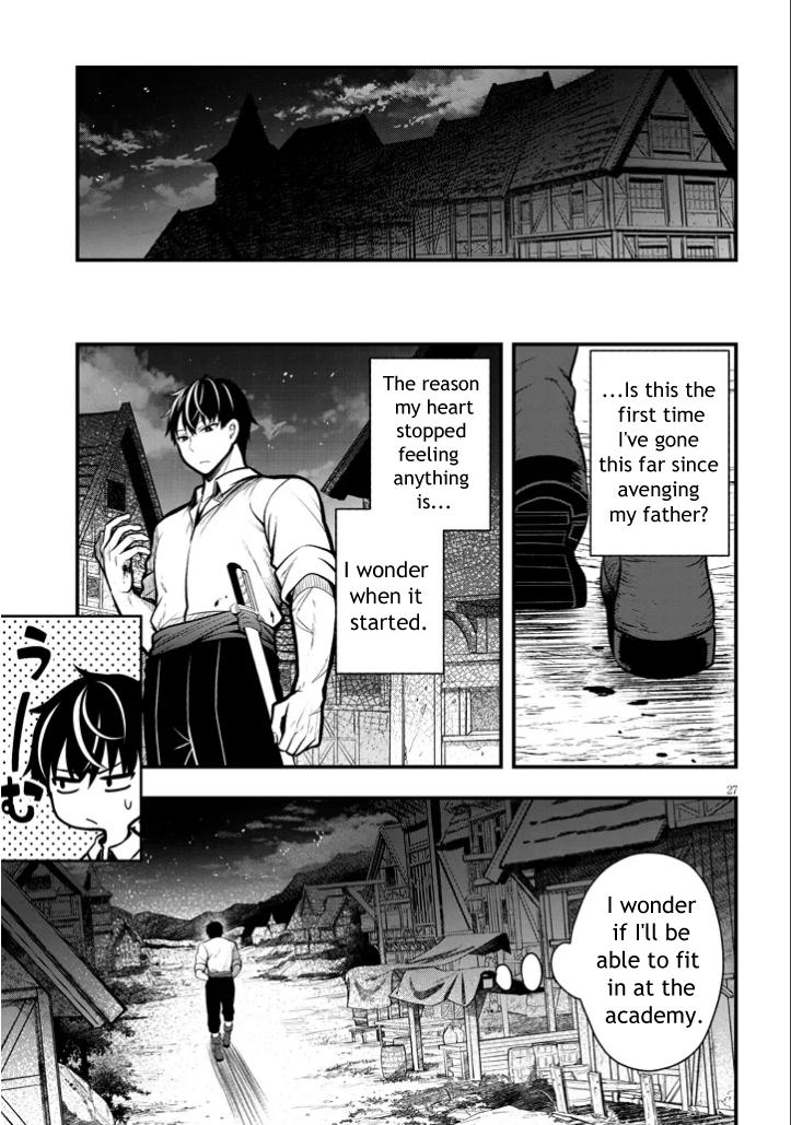 Henkyou Mob Kizoku no Uchi ni Totsuidekita Akuyaku Reijou ga, Mechakucha Dekiru Ii Yome Nanda ga? Chap 3 - Next Chap 4