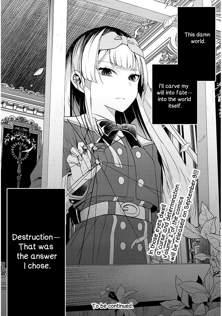 Henkyou Mob Kizoku no Uchi ni Totsuidekita Akuyaku Reijou ga, Mechakucha Dekiru Ii Yome Nanda ga? Chap 10 - Next Chap 11