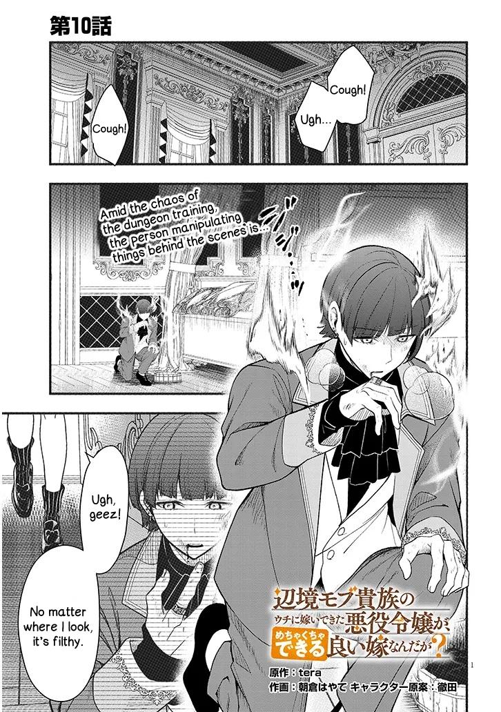 Henkyou Mob Kizoku no Uchi ni Totsuidekita Akuyaku Reijou ga, Mechakucha Dekiru Ii Yome Nanda ga? Chap 10 - Next Chap 11