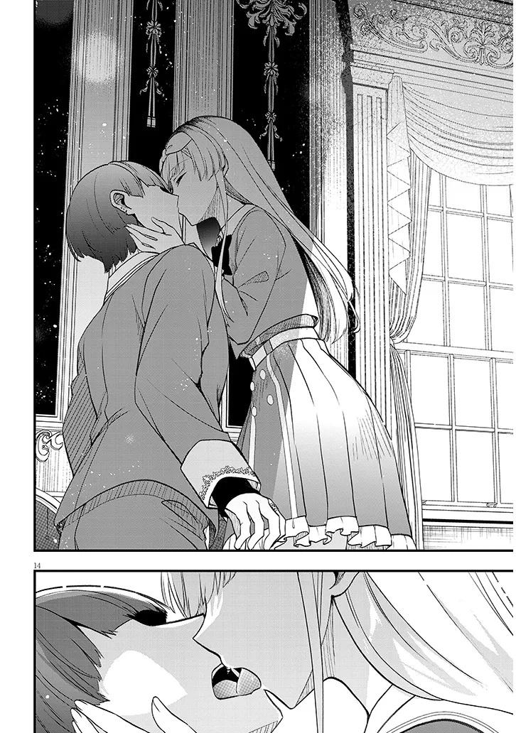 Henkyou Mob Kizoku no Uchi ni Totsuidekita Akuyaku Reijou ga, Mechakucha Dekiru Ii Yome Nanda ga? Chap 10 - Next Chap 11