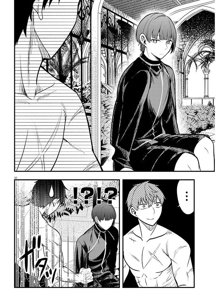 Henkyou Mob Kizoku no Uchi ni Totsuidekita Akuyaku Reijou ga, Mechakucha Dekiru Ii Yome Nanda ga? Chap 11.1 - Next Chap 12.1