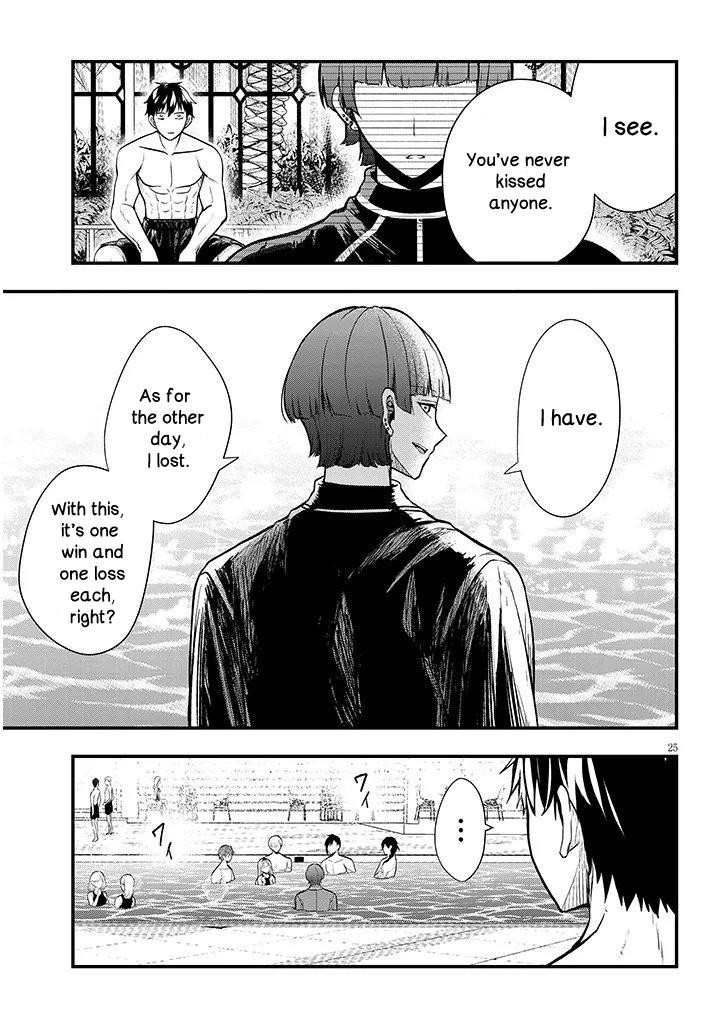 Henkyou Mob Kizoku no Uchi ni Totsuidekita Akuyaku Reijou ga, Mechakucha Dekiru Ii Yome Nanda ga? Chap 11.2 - Next Chap 12.2