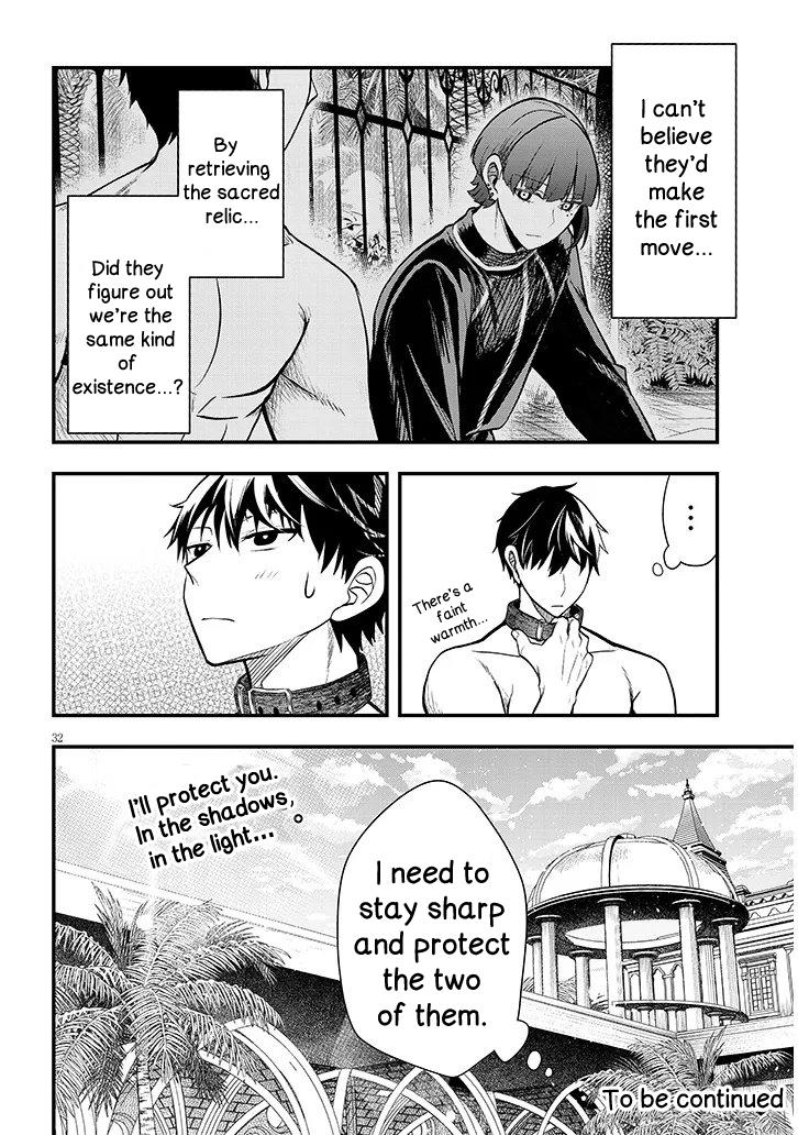 Henkyou Mob Kizoku no Uchi ni Totsuidekita Akuyaku Reijou ga, Mechakucha Dekiru Ii Yome Nanda ga? Chap 11.2 - Next Chap 12.2