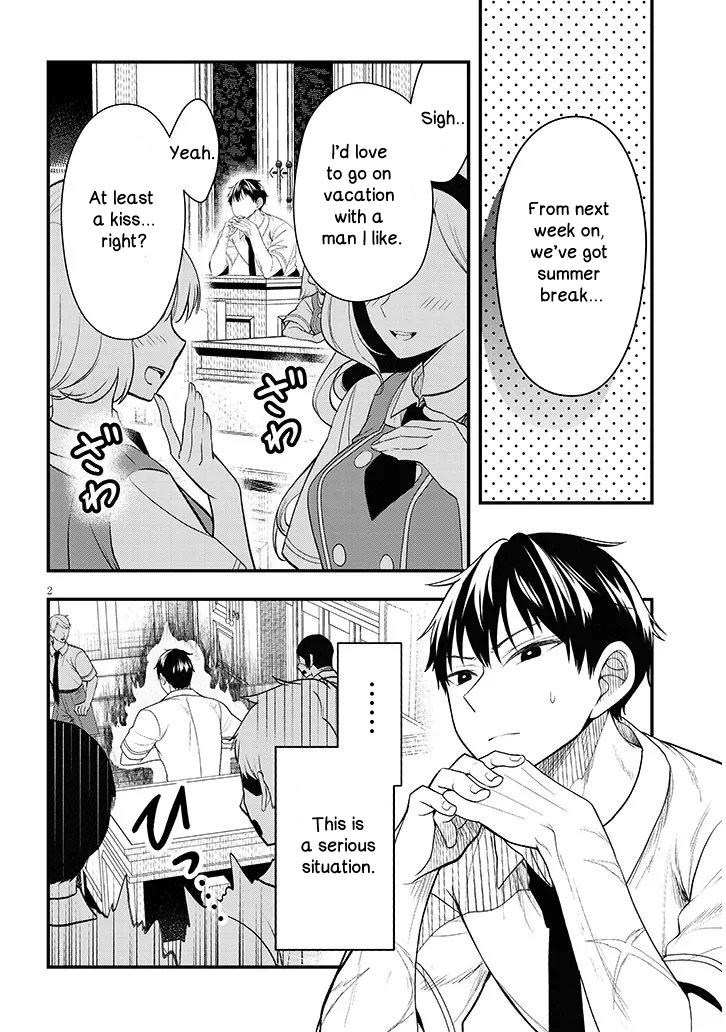 Henkyou Mob Kizoku no Uchi ni Totsuidekita Akuyaku Reijou ga, Mechakucha Dekiru Ii Yome Nanda ga? Chap 12.1 - Next Chap 13.1